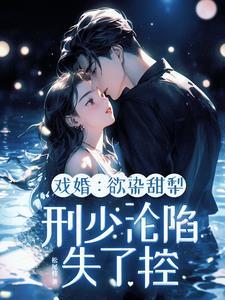 乖再叫一声就给你