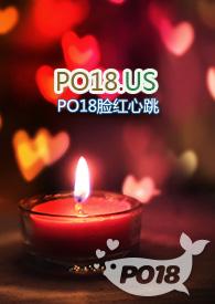 快穿之欲仙欲死 烟花