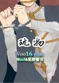 玩物丧志的物是指什么