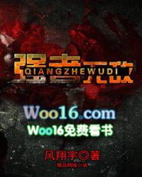 强者无敌电视剧演员表