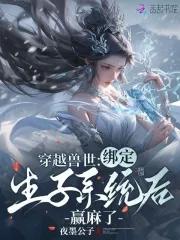 穿越兽世生宝宝的