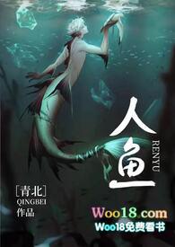 人鱼write.as
