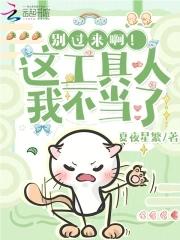 快穿女配软萌文