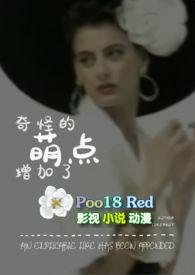 胭脂雪是什么