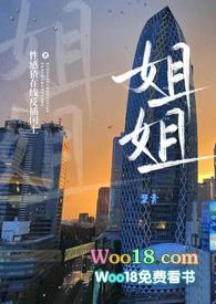 姐姐韩语怎么说