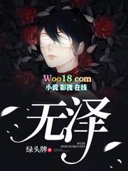 无泽东帅气图片