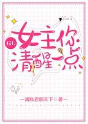 清醒大女主语录