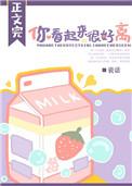 你看起来很好离百度