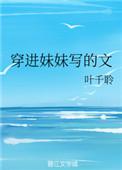 小例外讲了什么