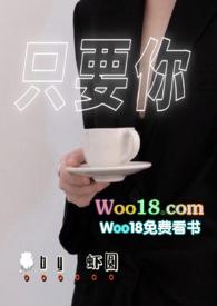 只要你好我就好的句子