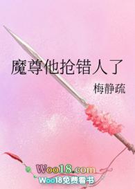 穿成修仙女配之后