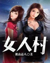 女人梦见发大水了是什么征兆
