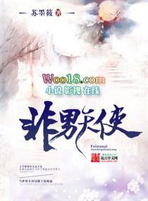 男天使的名字