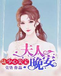 晚安! 莫柒