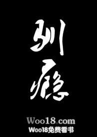 驯瘾作者劳拉西泮