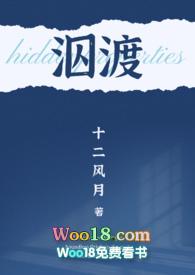 泅水渡河的意思