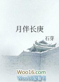月伴长庚向晓明