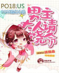 攻略男主系统h