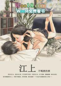 江上王安石