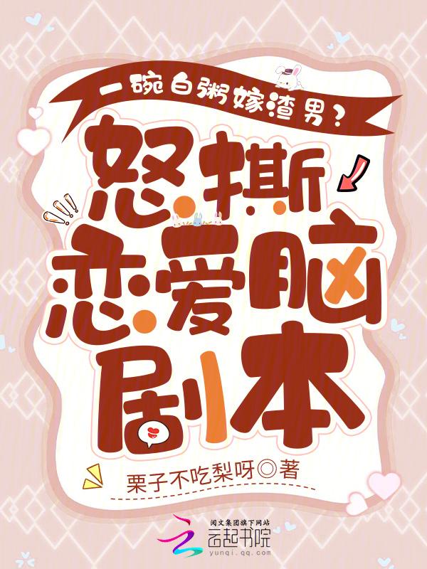 一碗白粥散文