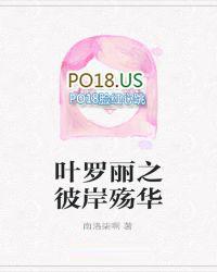 叶罗丽精灵梦第10季