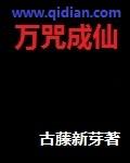 佛教万咒之王