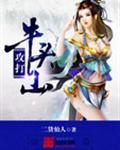 牛头山大战是什么时间