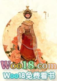 窃香(公媳)徐宛