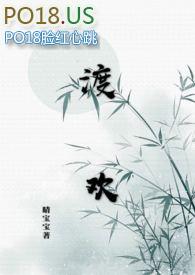 渡欢何渡川免费阅读