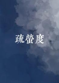 小度古言怎么写