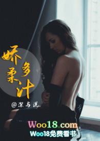 娇柔hh