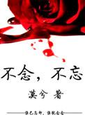 不思