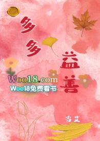多多益善出自滕王阁序吗