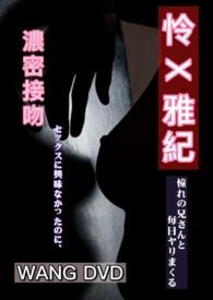 骨科女女文