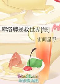 库洛牌能力
