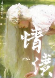 情债还完还会想念对方