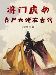 将门虎女玩法攻略