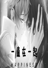 绸缪的缪什么意思