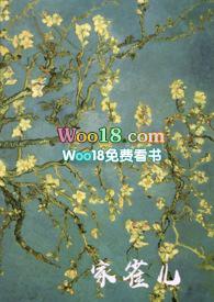 家雀儿读音