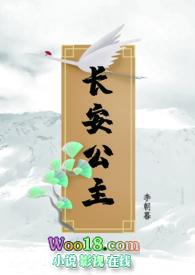 哈雅公主出轨
