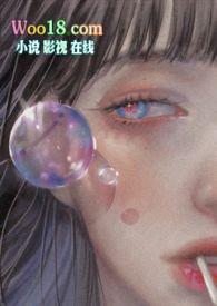 装乖到底讲的什么