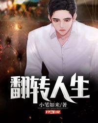 张同完 我在100天内自学英语翻转人生